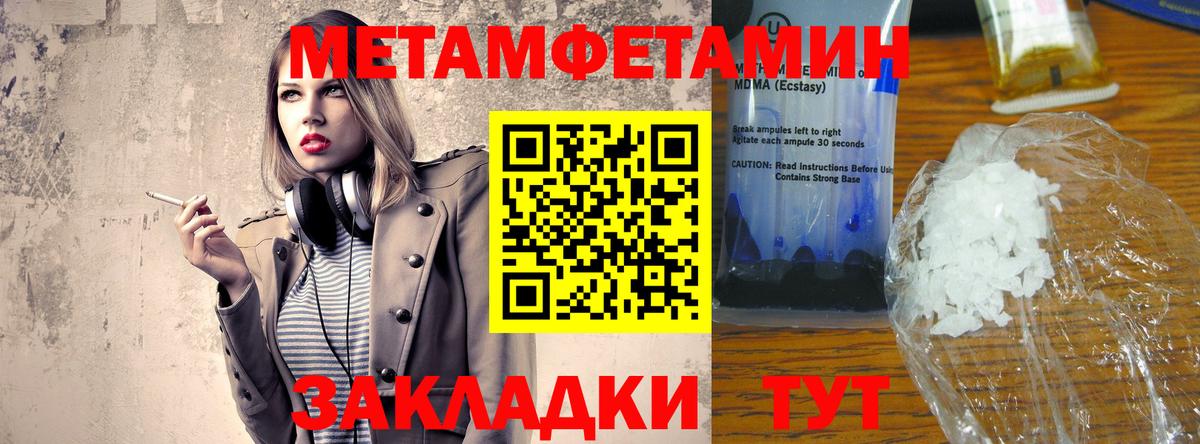 Ирбит  АМФЕТАМИН  Вход с VPN  Амфетамин  Amphetamine 98% 