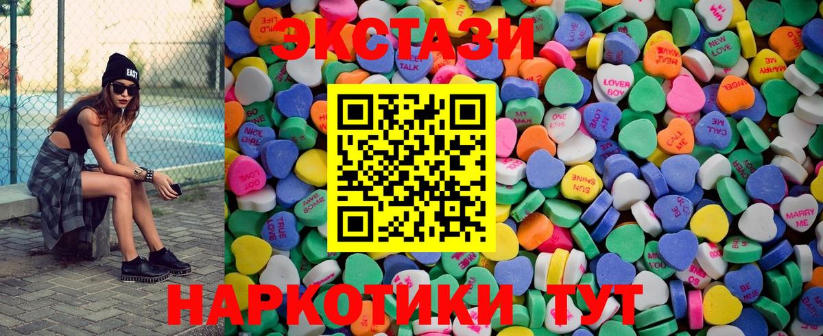 ЭКСТАЗИ бентли Ирбит