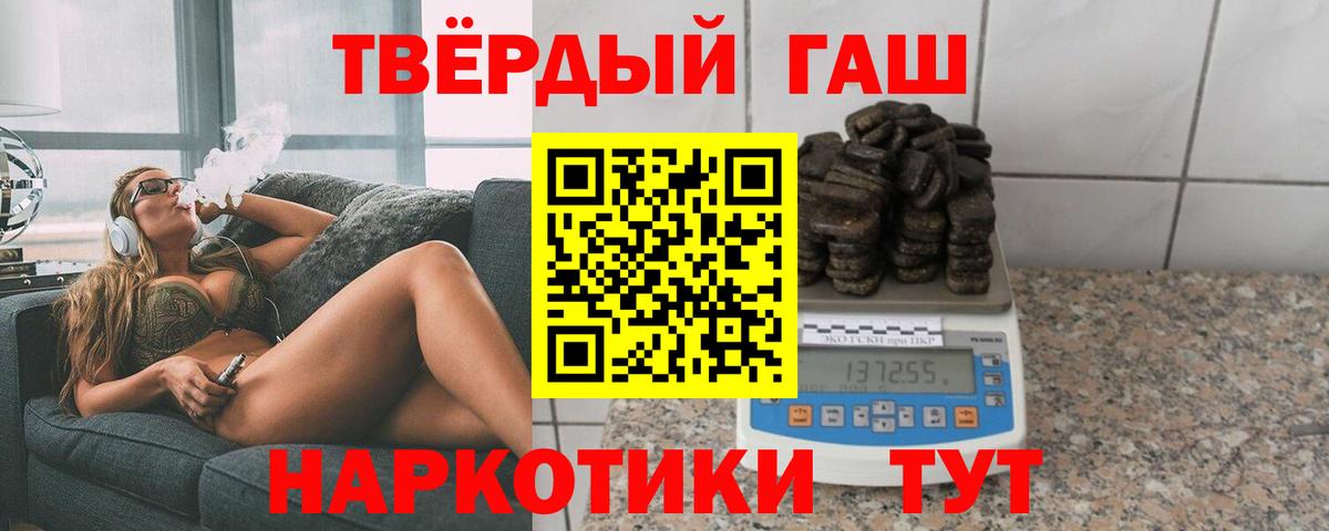 Ирбит  Гашиш hashish  Вход с VPN  Гашиш Ice-O-Lator 