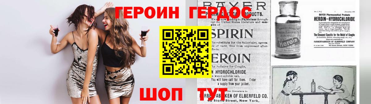 Ирбит  Героин афганец  Вход с VPN 