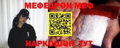 таблы Беслан
