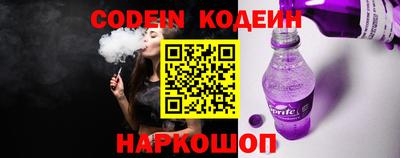 кокаин Бийск
