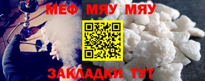 МДМА Кохма