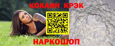таблы Беслан