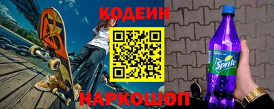 прущая мука Котовск