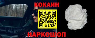 таблы Беслан