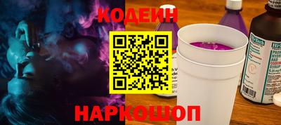 таблы Беслан