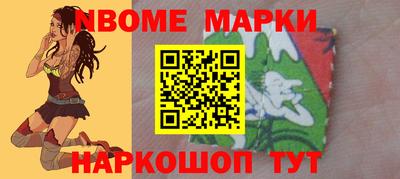 таблы Беслан