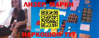 таблы Беслан