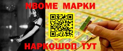 кокаин Бийск