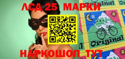 таблы Беслан
