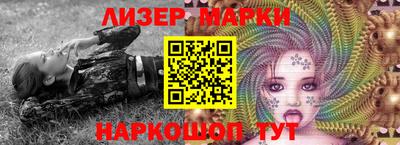 кокаин Бийск