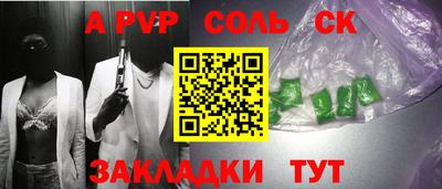 кокаин Красноармейск