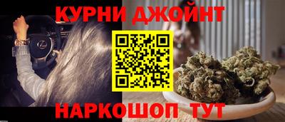 кокаин Бийск