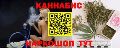 таблы Беслан
