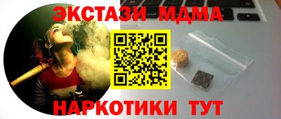 а пвп мука Берёзовский