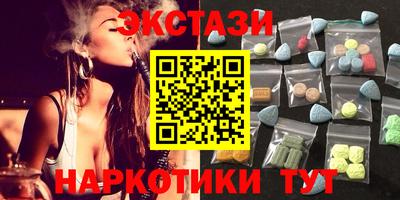 кокаин Бийск