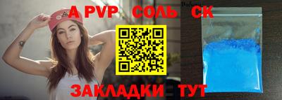 кокаин Бийск