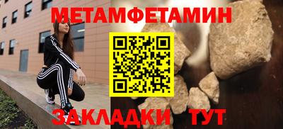 таблы Беслан