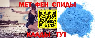 таблы Беслан