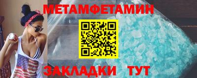 кокаин Бийск