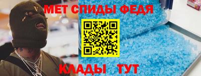 таблы Беслан