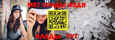 таблы Беслан