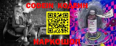 кокаин Бийск