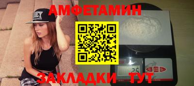 кокаин Бийск
