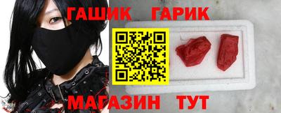 кокаин Бийск