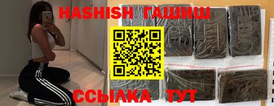 таблы Беслан
