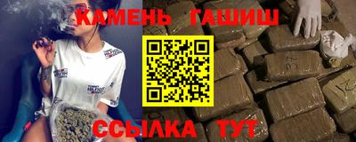 кокаин Бийск