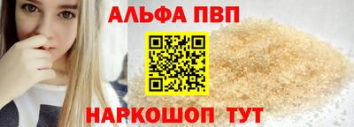 таблы Беслан