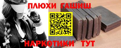 кокаин Бийск