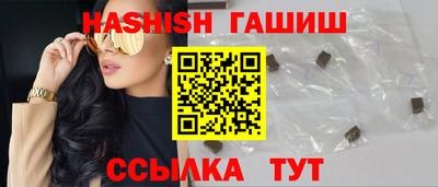 таблы Беслан