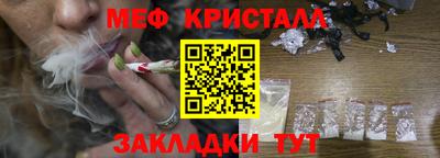 кокаин Бийск