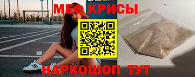 таблы Беслан