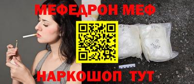 кокаин Бийск
