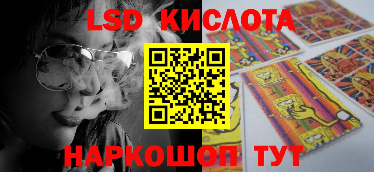 Лсд 25 экстази ecstasy  ЛСД экстази кислота  Ирбит  Вход с VPN 