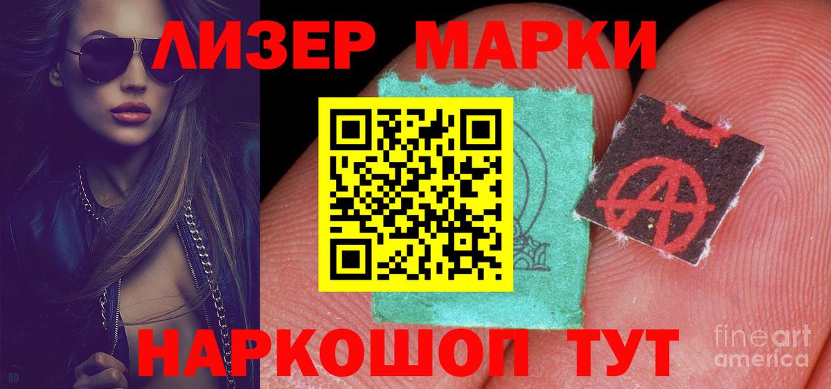 ЛСД экстази ecstasy Ирбит