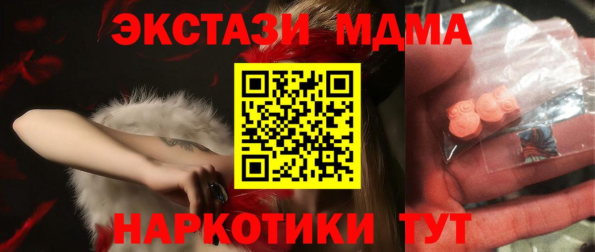 MDMA VHQ Ирбит