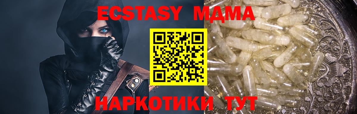 Псилоцибиновые грибы Ирбит