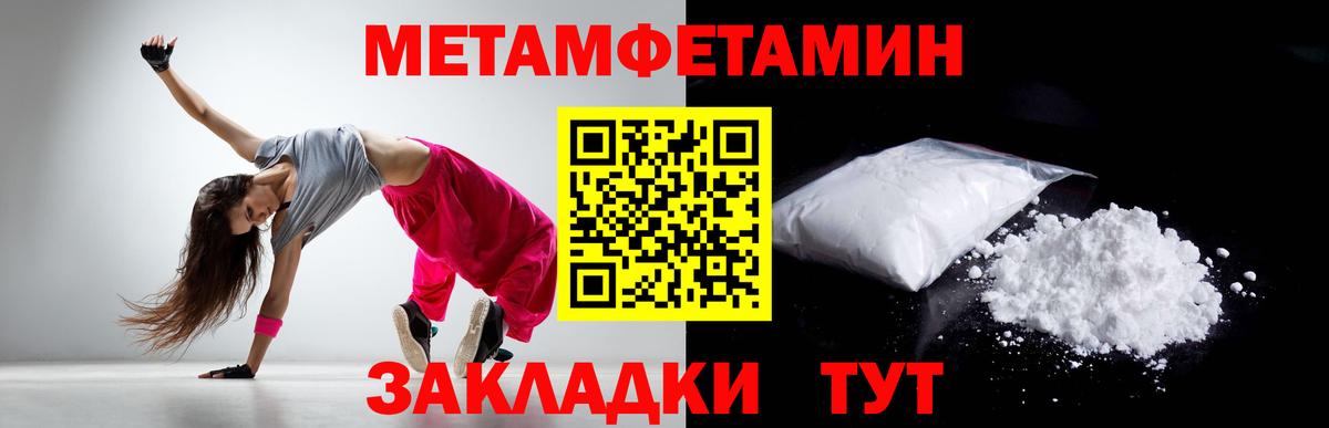 Первитин витя Ирбит