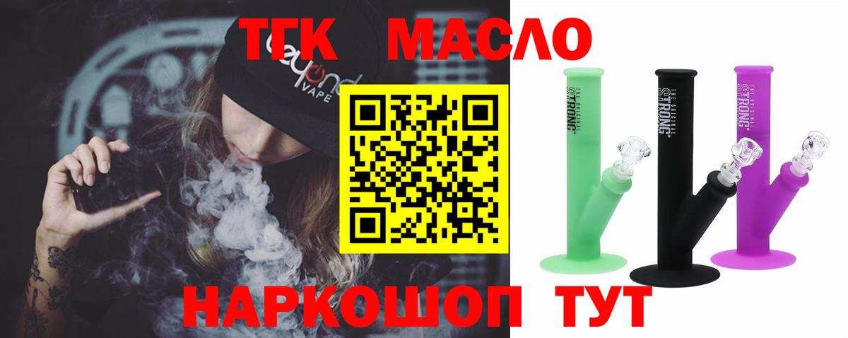 ТГК концентрат Ирбит