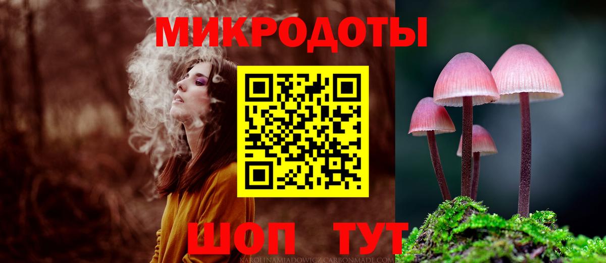 Галлюциногенные грибы Magic Shrooms  Вход с VPN  Ирбит 