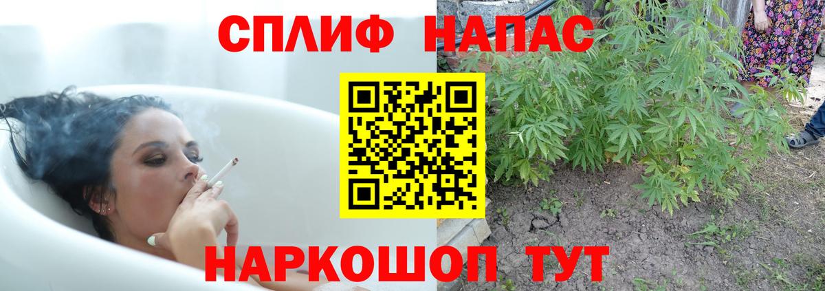 Мефедрон кристаллы  ГАШИШ  COCAIN  Вход с VPN  Ирбит  Каннабис 