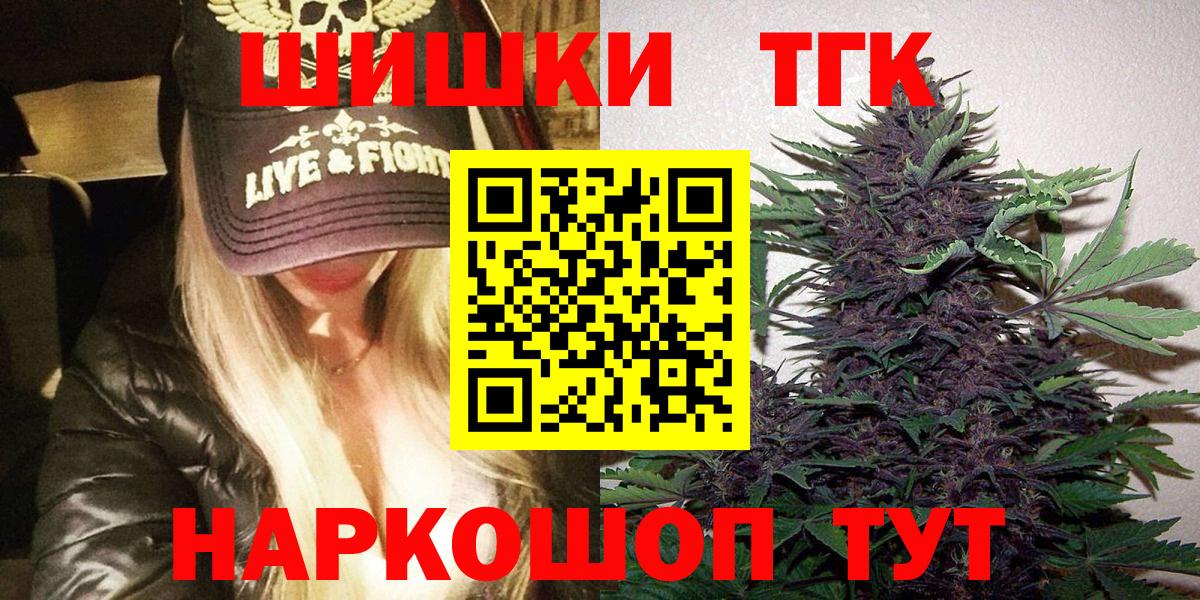 Шишки марихуана семена  Канабис LSD WEED  Бошки Шишки VHQ  Вход с VPN  Бошки Шишки гибрид  Ирбит 